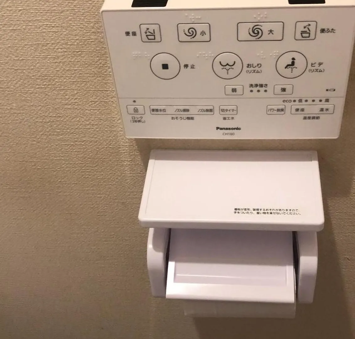 西池袋之家 Villa Tokyo