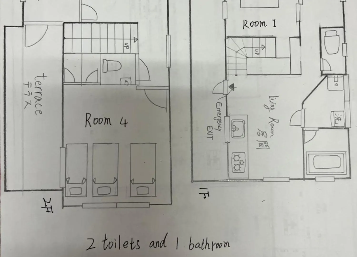 西池袋之家 Villa Tokyo Japan